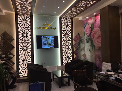 مؤسسة دار طابة للديكور والسكريت - Al Madinah Al Munawwarah - +966 14 842 1615