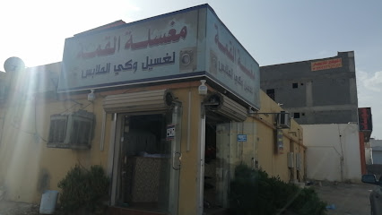 مغاسل القمة - Alaraysah Ash Shamali Subdivision -