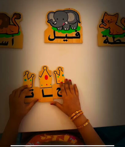 مركز قلعة الأحلام لضيافة الأطفال الأهلية بتربة - Turbah - +966 50 910 8309