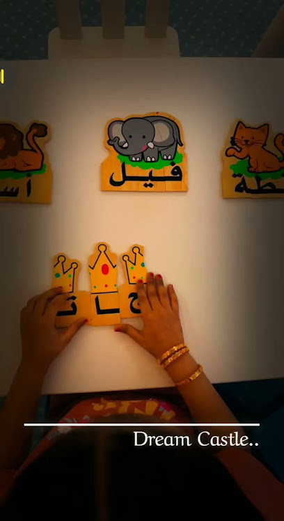 مركز قلعة الأحلام لضيافة الأطفال الأهلية بتربة - Saudi Arabia|Turbah 29571|منيف،|TQSA2479، 2479 القديم 9، 7845،
