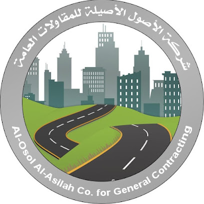 مصنع شركة الأصول الأصيلة لسراميك - Yanbu -