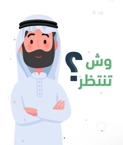 Thamin Ads - Jeddah - +966 55 113 4460