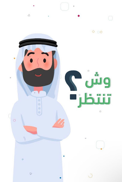 Thamin Ads - Saudi Arabia|Jeddah 21454|Al Andalus|296