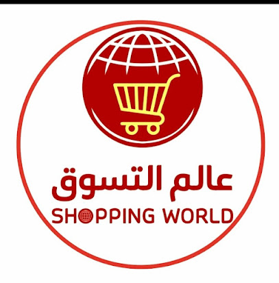 شركة الماسيه للتسويق - Dammam - +966 53 656 4200