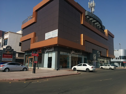 مختبرات الحكيم للتحاليل الطبية (الفرع الرئيسي) - Al Madinah Al Munawwarah - +966 55 563 4379