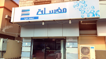 The clean and purey - Jazan - +966 55 114 8411