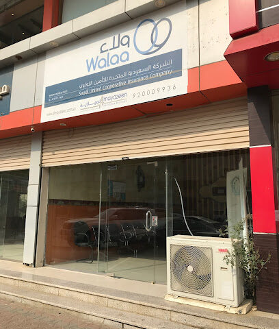 Walaa Insurance ولاء للتأمين - Khafji - +966 9200 01742