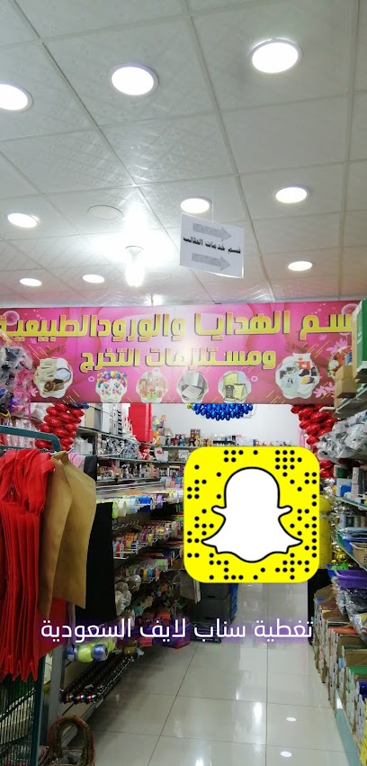 مكتبة روائع المتنبي - Saudi Arabia|Tubarjal 74764،|Unnamed Road