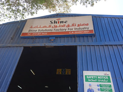 SHINE SOLUTIONS ESTABLISHMENT. - Al Jubail - +966 13 361 4735