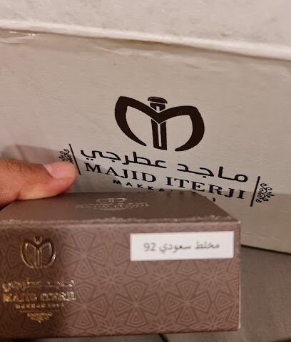 Majid Iterji - Mecca - +966 12 537 1717