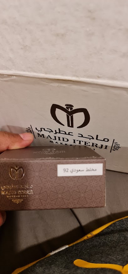 Majid Iterji - Saudi Arabia|Mecca 24345|King Fahd|7118