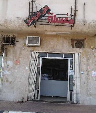 مغاسل الرياش - Al Bukayriyah -
