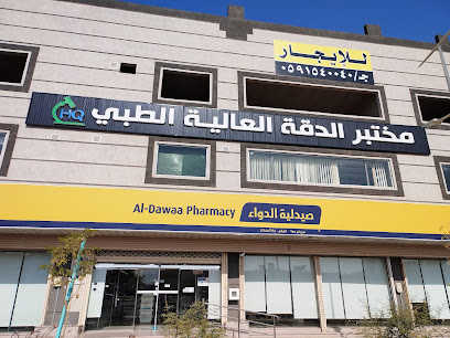 مختبر الدقة العالية للتحاليل الطبية - Al Madinah Al Munawwarah - +966 59 085 8123