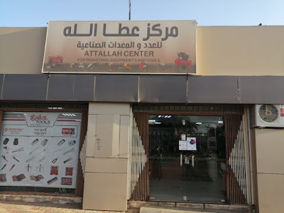 Attallah - Al Bukayriyah - +966 58 373 3955