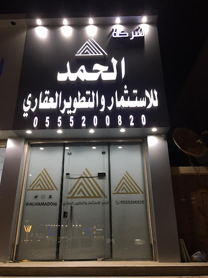 الراشد للدعاية والاعلان بحفر الباطن - Saudi Arabia|حفرالباطن 39921|شارع مكة مقابل مطعم برج القاهرة