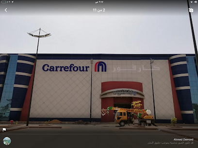 Carrefour Al Jouf Center - Sakaka - +966 800 441 4446