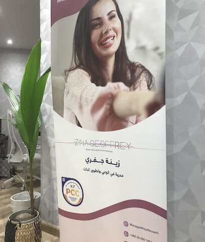 Zina Geoffrey -  - +966 50 756 2657