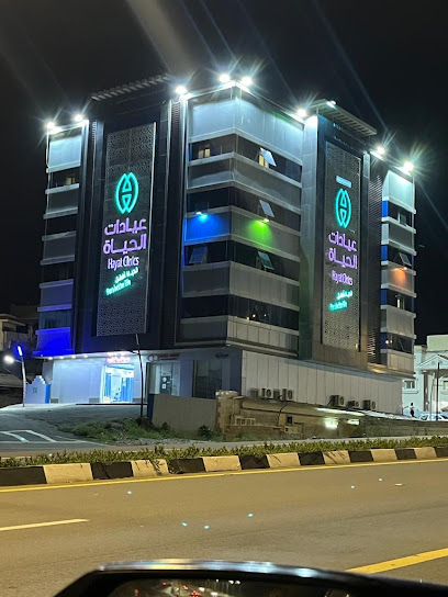 عيادات الحياة - Saudi Arabia|Al Bahah 65711|2823|7715 King Fahd Rd