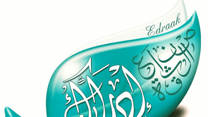 Edraak International Trading Company - Jeddah - +966 50 566 9966