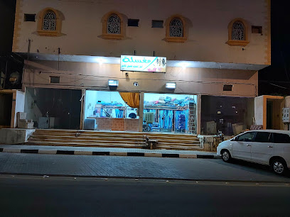 مغسله ملابس - Najran - +966 50 193 4730
