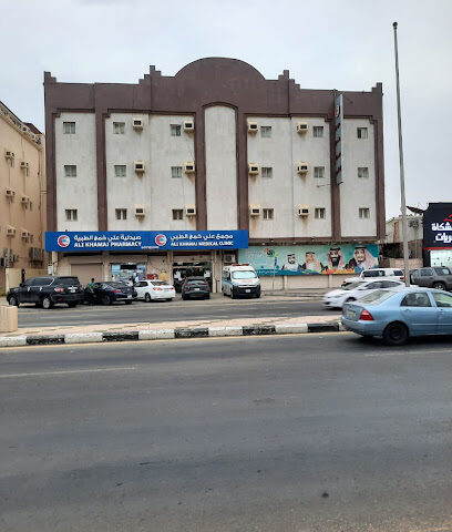 Ali Khamaj Medical PolyClinic - Jazan - +966 17 322 0990
