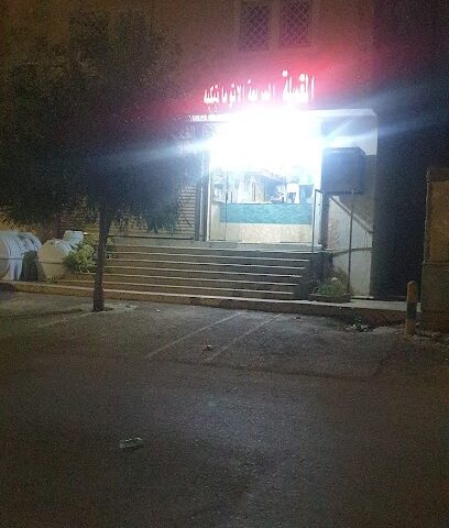 المغسلة السريعة الأتوماتيكية - Al Madinah Al Munawwarah -