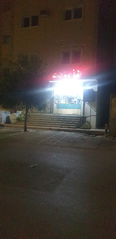 المغسلة السريعة الأتوماتيكية - Al Madinah Al Munawwarah 42313