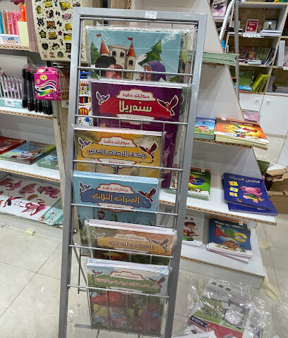 مكتبة كتاب وقلم - Buraydah - +966 57 032 1777