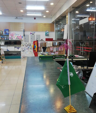 مكتبة بن حضرم - Khamis Mushait - +966 17 226 0019