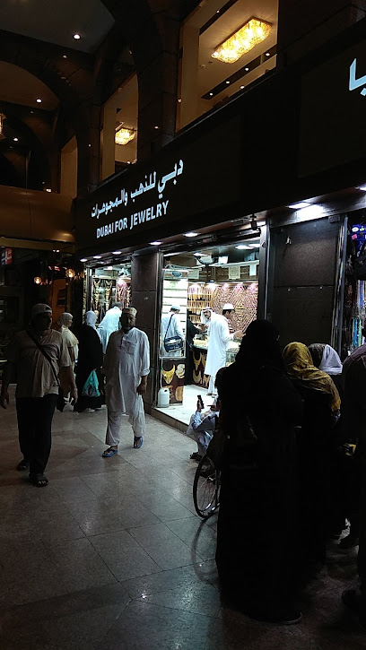 دبي للذهب و المجوهرات - Saudi Arabia|Al Madinah Al Munawwarah 42311|Bada'ah|FJC7+H29