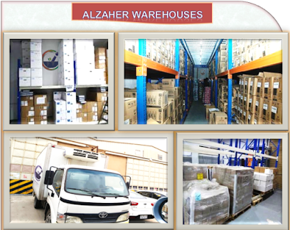 شركة الزاهر المحدودة Alzaher Company Ltd - Mecca - +966 56 556 3446