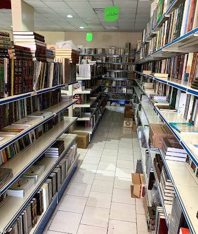 مكتبة الرشد - حائل - Hail - +966 50 027 3923