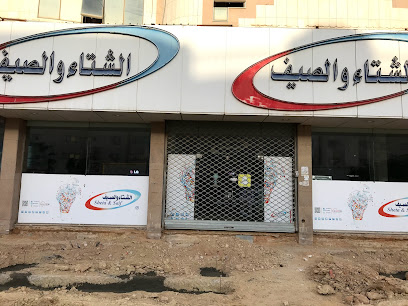 Carrefour | كارفور - Buraydah - +966 800 441 4446