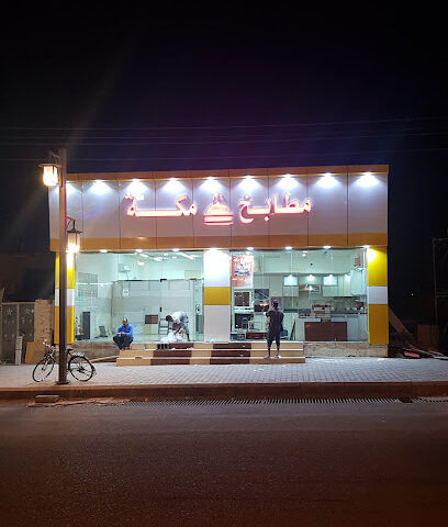 Kitchens Mecca - Turbah -