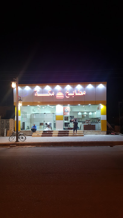 Kitchens Mecca - Saudi Arabia|Turbah 29575|Munif|6J6Q+R46
