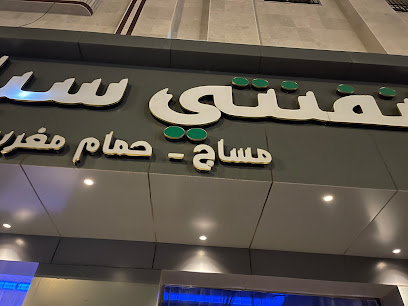 انفنتي سبأ - Khamis Mushait - +966 50 866 3999
