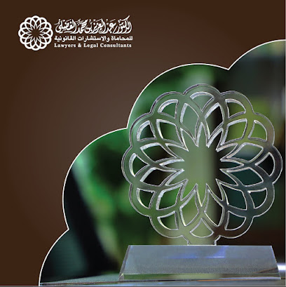 مكتب الدكتور عبدالعزيز الفضلي للمحاماة - محامون ومستشارون - Riyadh - +966 53 666 8867