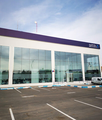 Bank Aljazira | بنك الجزيرة - Sakaka - +966 9200 06666