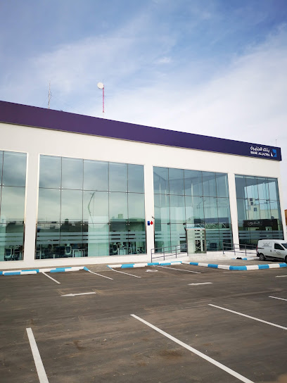 Bank Aljazira | بنك الجزيرة - Saudi Arabia|7266 طريق الملك عبدالعزيز، المحمدية ا، سكاكا 72341 3658،