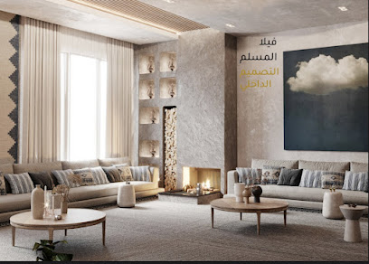 Motion design office - Riyadh - +966 58 002 3244