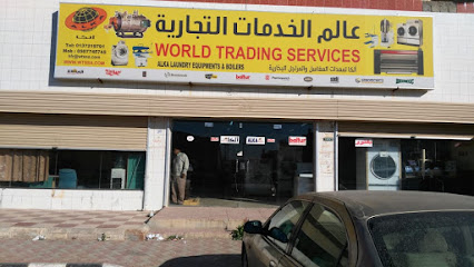World Trading Service - Hafar Al Batin - +966 13 721 9791