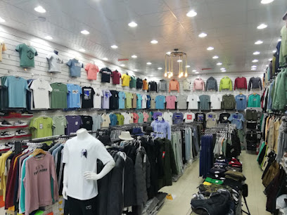 منتهى الذوق - Al Bahah -