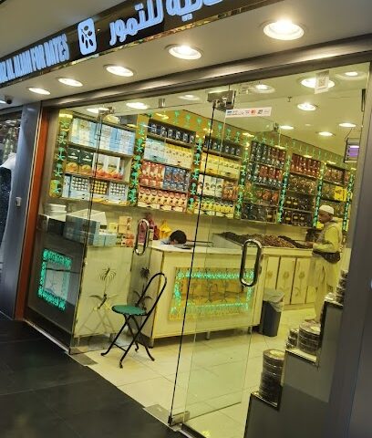 سلفرين Silver shop - Al Madinah Al Munawwarah - +966 54 293 3001