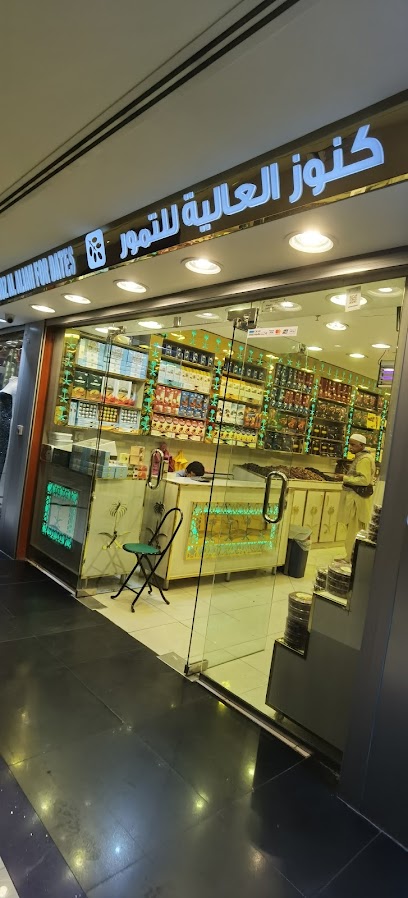 سلفرين Silver shop - Al Madinah Al Munawwarah 42311