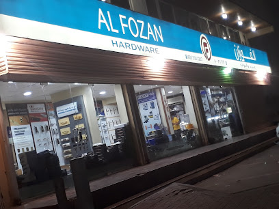 Al Fozan Hardware - باناجة، البلد،, Jeddah - +966 800 302 2222