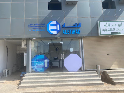 الاتحاد للتأمين التعاوني - Tabuk - +966 800 304 0110