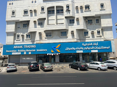 أراك التجارية - Jeddah - +966 55 979 4718