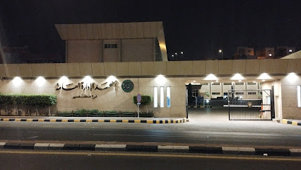 معهد الادارة العامة بمنطقة عسير - Abha - +966 17 225 7687
