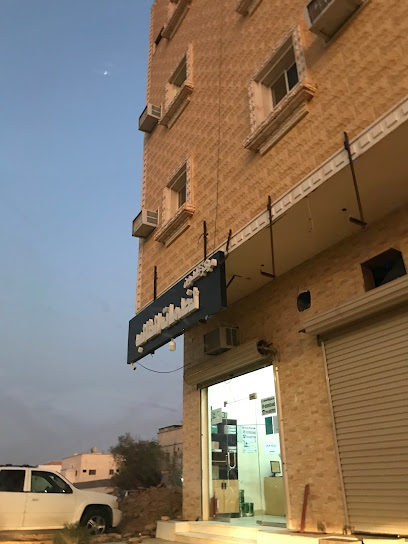 مركز خلدون لخدمات الطالب - Saudi Arabia|2896
