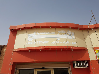 HyperPanda - Hafr Al Baten - +966 9200 27707